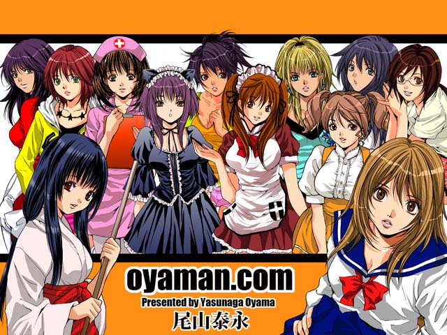 OYAMAN.COM